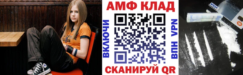 АМФЕТАМИН Premium  hydra сайт  Лениногорск 