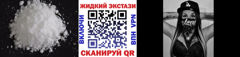 Бутират BDO  Лениногорск 