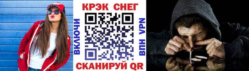 Кокаин Эквадор  Лениногорск 