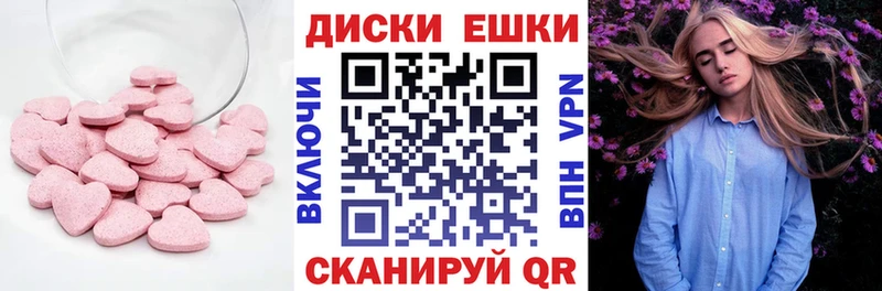 купить  сайты  Лениногорск  Экстази таблы 