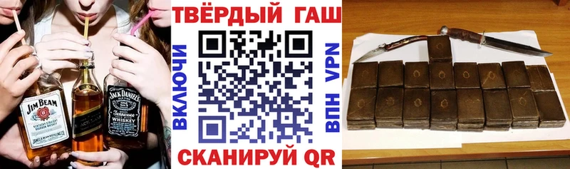 Гашиш гарик  магазин    Лениногорск 