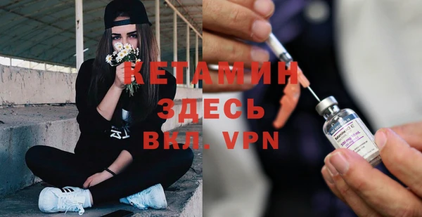 бутик Баксан