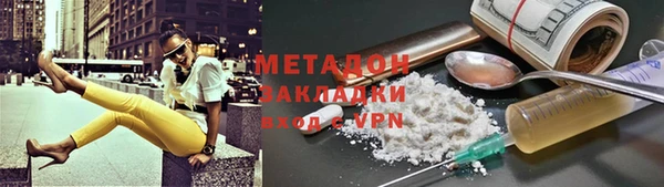 бутик Баксан