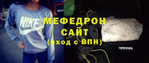 бутират Балахна