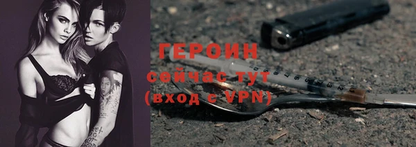 бутират Балахна