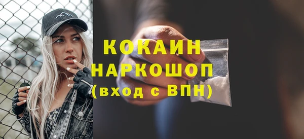 бутират Балахна