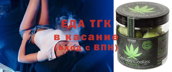 бутират Балахна