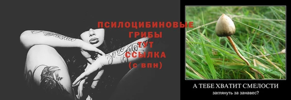 бутират Балахна