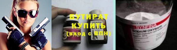 бутик Баксан