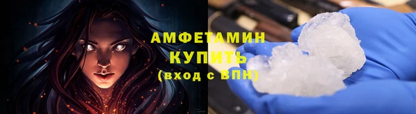 бутират Балахна