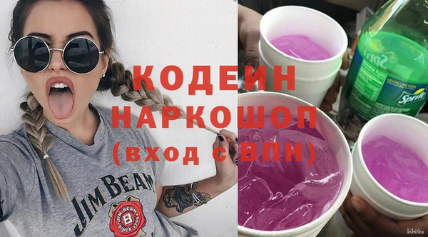 бутират Балахна