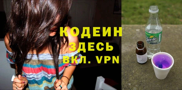 героин Саяногорск