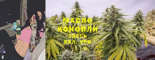 эйфоретик Сафоново