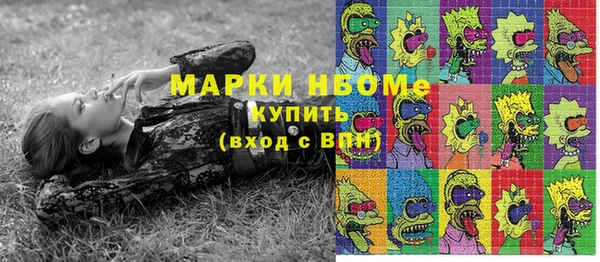 бутират Балахна