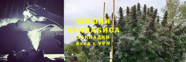 бутират Балахна