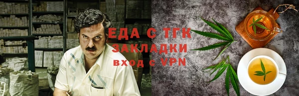 бутират Балахна