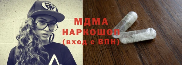 бутират Балахна