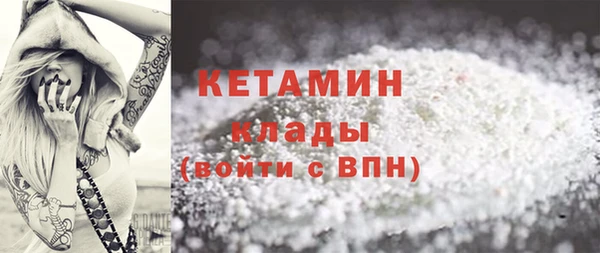 бутират Балахна
