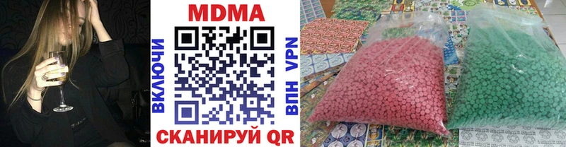 где можно купить   Лениногорск  МДМА Molly 