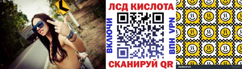 Марки 25I-NBOMe 1,8мг  Лениногорск 