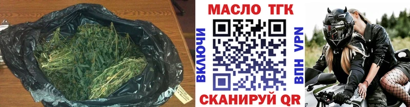 Дистиллят ТГК жижа  Лениногорск 