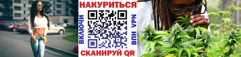 Канабис гибрид  Лениногорск 